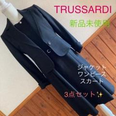 2022年最新】トラサルディ/スカートスーツ上下の人気アイテム - メルカリ お買い得モデル 美品‼️TRUSSARDIワンピ&ジャケット ドレス