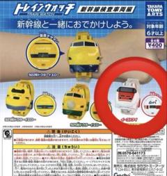 トレインウォッチ新幹線検査車両編 「イーストアイ」