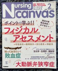 2025年最新】大動脈弁狭窄症の人気アイテム - メルカリ