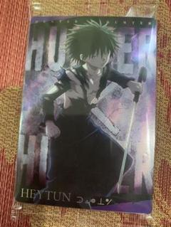 新品未開封HUNTER×HUNTER フェイタン カードのサムネイル