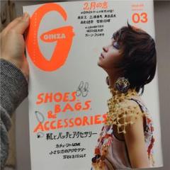 GINZA 225 2016年3月　三浦春馬 GINZA 225 2016年3月 三浦春馬 - メルカリ