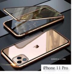 覗き見防止 iPhone 11Proケース ゴールド 両面ガラス