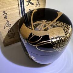 茶道具　加賀蒔絵師　竹内幸斎作　螺鈿装飾　鈴虫蒔絵　平棗　共箱　V　R6957 加賀蒔絵師 竹内幸斎 龍胆蒔絵 棗 瓢棗 茶器 共箱 茶道具 共布
