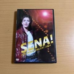 Amazon.co.jp: 未開封 DVD 2009 瀬奈じゅん Takarazuka Sky
