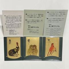 純金カレンダー2010三菱マテリアル　0.6グラム Yahoo!オークション -「純金 カレンダー」の落札相場・落札価格