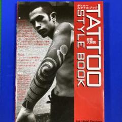TATTOO STYLE BOOK