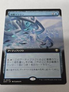 mtg 十字軍 crusade Alternate アルターネイト mtg 十字軍 crusade Alternate アルターネイト - マジック：ザ