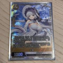 2025年最新】アズールレーン イラストリアスの人気アイテム