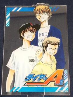 ダイヤのA actⅡ　キャラアクリルフィギュア 沢村&御幸&倉持
