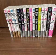 推しの子 全16巻セット 完結 赤坂アカ