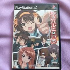 涼宮ハルヒの戸惑 PlayStation 2