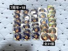 2025年最新】椎名ニキ 缶バッジの人気アイテム - メルカリ
