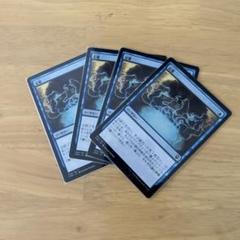 2025年最新】定業 mtgの人気アイテム - メルカリ
