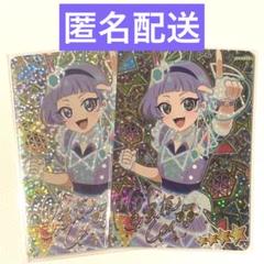 2025年最新】アイプリ 星4 サインの人気アイテム - メルカリ