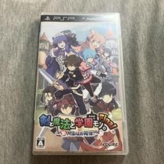 剣と魔法と学園モノ。Final psp N