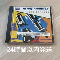 benny goodman and friends cd