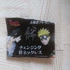 匿名配送❣️ NARUTO J-WORLD 絆缶バッジ ナルト 九喇嘛 希少価値 匿名配送❣️ NARUTO J-WORLD 絆缶バッジ ナルト 九喇嘛 希少価値