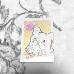 ♡はなまるおばけ マスコット むにゅぐるみパティオ ノベルティ ビジュアルカード むにゅぐるみパティオ ノベルティビジュアルカード はなまる