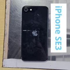 2025年最新】iphone se3 64gb ジャンクの人気アイテム - メルカリ