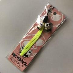 ねこぢるうどんの中古 未使用品を探そう メルカリ