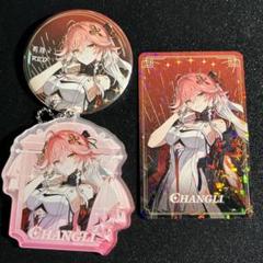 鳴潮 長離 グッズセット TGS2024 グラッテ 色紙 アクリルコースター 鳴潮×Gratte グラッテコラボが2024年10月4日より開催決定