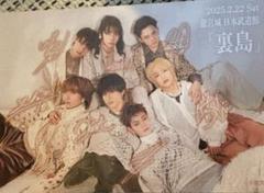 龍宮城 伊藤圭吾 オンラインくじ スタンドミラー 龍宮城 伊藤圭吾 オンラインくじ スタンドミラー | Shop at