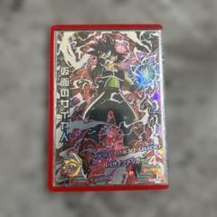 仮面のサイヤ人 スーパードラゴンボールヒーローズ