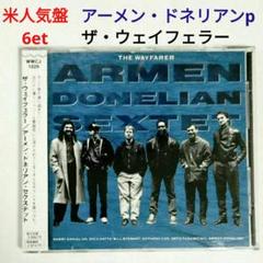 SP盤6枚まとめ売り　ルイアームストロング　ベニーグッドマン　スウィングジャズ SP盤6枚まとめ売り ルイアームストロング ベニーグッドマン