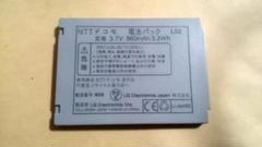 電池パック ドコモ L 6の中古 未使用品を探そう メルカリ 電池パック ドコモ L 6の中古 未使用品を探そう メルカリ
