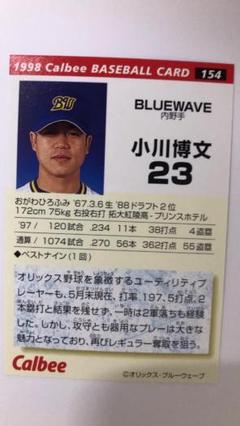 カルビー野球カード 89年 No.118 小川博 (ロッテ) - メルカリ
