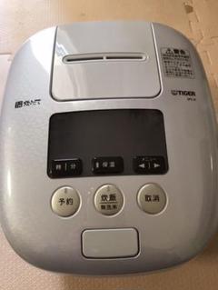 Jpc A1 タイガーの中古 未使用品を探そう メルカリ Jpc A1 タイガーの中古 未使用品を探そう メルカリ