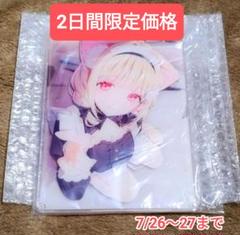猫羽かりん 個人活動4周年記念 アクリルシャドーボックス　けもみみりふれっ！