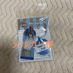 不二周助　キーホルダー 手料理 メルカリ便