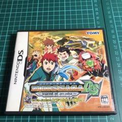 ゾイドサーガ DS レジェンド オブ アーカディア
