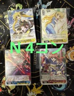 ヴァイスシュバルツ リリカルなのは20th N以下4コン 魔法少女リリカルなのは 20th N 4コンセット ヴァイス