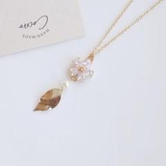 ジルコニアフラワーとリーフチャームのネックレス＊ハンドメイド