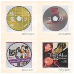 スカーレッドライダーゼクス 特典CD 4枚セット