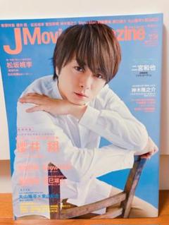 J Movie Magazine Vol.34(2018)