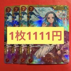【在庫4枚】ネフェリタル•ビビ （SEC）OP04-118のサムネイル