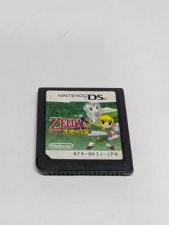 【DS】 ゼルダの伝説 大地の汽笛 ソフトのみ