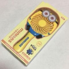 ミニオンズ 扇風機の中古 未使用品を探そう メルカリ ミニオンズ 扇風機の中古 未使用品を探そう メルカリ