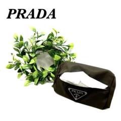 PRADA ダークブラウン ナイロンポーチ　ティッシュケース　三角プレート