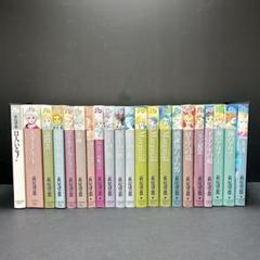 萩尾望都 小学館文庫 21冊セット まとめ売り ポーの一族 イグアナの娘