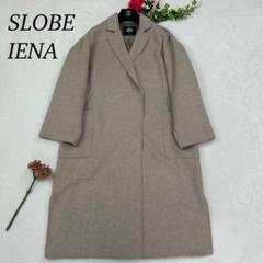 SLOBE IENA チェスターコート こげ茶 0265525M0014 SLOBE IENA チェスターコート