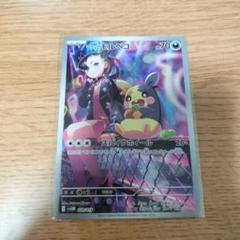 ポケモンカードゲーム マリィのモルペコ プロモ
