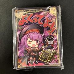 FGO エレナ ブラヴァツキー　スリーブ　アカバネ　zebrasmise 未開封