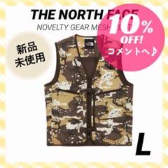 超美品✨️　MARK＆LONA メッシュカモフラージュベスト 公式】ジップオフベントメッシュベスト（ユニセックス）｜ザ