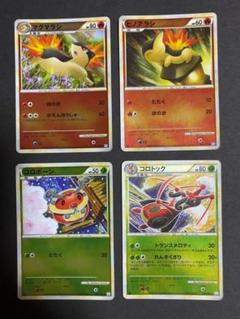 ポケカ　レジェンド　まとめ売り　legend 2025年最新】ポケモンカード legend まとめの人気アイテム