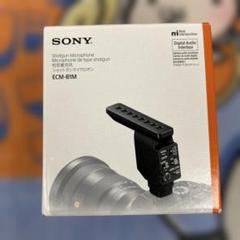 506370 SONY カメラ用マイク/ショットガンマイクロホン ECM-B1M Amazon | SONY(ソニー) ソニー/カメラ用マイク/ショットガン