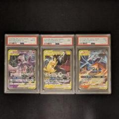 タックチーム　PSAセット　tag team ピカゼク　ミュウミュウ　レシリザ タックチーム PSAセット tag team ピカゼク ミュウミュウ